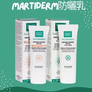 [nos Our Choice] Spain Martiderm Sunscreen Lotion SPF50+Skin Tone & Colorless 40ml