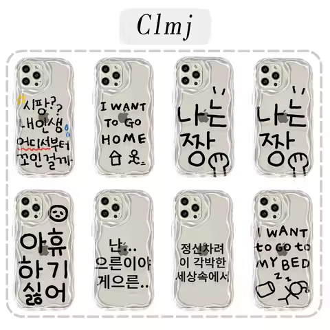 Doodles fun funny Y2K 3D Wave Soft TPU Phone Case For Google Pixel 7 8 9 10 Pro XL 5G Soft TPU Back 