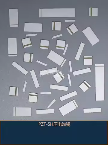 2pcs PZT-5H piezoelectric ceramic ultra-thin 0.2mm thick PZT Plate Cantilever frame mounted piezoele