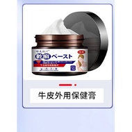 Premium Selection#Sakami Kikawa Rich Package Type Plaster Patch Neck Bulge, Stiff Neck, Cervical Spi