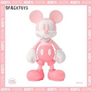 🔥Gk新品預訂🔥VGT EGO 特調粉米奇 400%