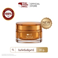 CUphar SteViva ไนท์ครีมงานวิจัยเภสัชจุฬา 30 กรัม