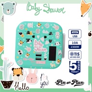 PixonPlux ปลั๊กติดผนัง 16A ปลั๊กไฟ รางปลั๊กไฟ ลาย"เบบี้ ชาวเวอร์" 2ช่อง + 2USB ปลั๊กมอก ปลั๊กพ่วง ป