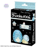 日本直送 角落生物 Sumikko Gurashi ~ San-X 3D立體水晶拼圖Sumikko Gurashi 恐龍配蝸牛Nisetsumuri  (20件) #C20210411  <<現貨>>