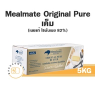 เนย Mealmate Pure Mealmate Original Pure Butter เนยแท้ เนยสด มีลเมท ออริจินอล เพียว เนยจืด เนยเค็ม M