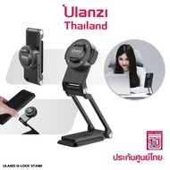 Ulanzi O-LOCK Z-Style Stand ขาตั้งมือถือ ขาตั้งมือถืออลูมิเนียม ระบบ O-LOCK สำหรับต่อขาตั้งกล้อง Arca และ เกลียว 1/4