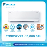 แอร์ไดกิ้น Daikin MAX INVERTER (SABAI SERIES) FTKB-A/Z 9000-24000 BTU ราคาไม่รวมติดตั้ง ฟรีท่อน้ำยา