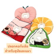 Collars For Pets 4 Cute Lick