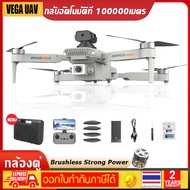 【VEGA UAV】การรับประกันคุณภาพ.DJI drone level brushless drone HD Dual camera drone aerial photography drone 2024 drone with camera quadcopter with 360 ° obstacle course switching HD Dual camera drone 8K remote control aircraft positioning light flow