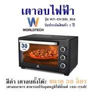 เตาอบไฟฟ้า Worldtech รุ่น WT-OV30L_BLK สีดำ เตาอบตั้งโต๊ะ ขนาด 30 ลิตร  เตาอบอาหาร สามารถปรับอุณหภูม