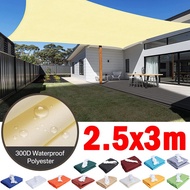 2.5mx3m 300D Waterproof Polyester Rectangle Sun Sails Garden Swimming Pool Sun Cover Outdoor Camping