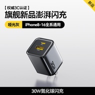 ชุดชาร์จ Apple 16 ชาร์จเร็ว Pisen ชาร์จ iPhone 16 pro Max โทรศัพท์มือถือ 15 ชุด 14 ชาร์จเร็ว TypeC 3