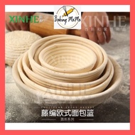 Sourdough Proofing Basket Bread Benetton Proofing Basket With Linen欧包发酵篮