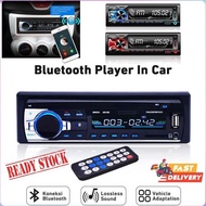 Audio Mobil MP3 Multifungsi Bluetooth Bluetooth Usb Bluetooth Audio
