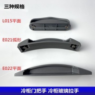 Commercial Freezer Freezer Handle Island Cabinet Glass Cabinet Push Handle Freezer Door Refrigerator