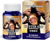 Vitroman Oyster Ext - Male Performance Pills, Potent Testosterone &amp; Zinc Booster for Muscle Building Energy