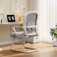 machao Office chair, backrest chair, sedentary office chair, staff chair, office computer chair, bow
