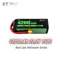 BT BEAT 4200mAh 150C 3S4S6S High Magnification Model Aircraft Accessories