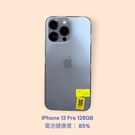 IPhone 13 Pro 128GB 電池健康度： 85%