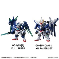 【新貨預訂】 機動戰士高達 ENSEMBLE EX06 (A - 高達00 QAN[T] FULL SABER / B - 高達00 & XN RAISER 斬擊強化套裝) EX06 (A - 00 
