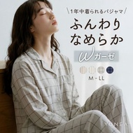 YUNEA Pajamas cotton double gauze womens room wear (Made in Japan, sizes M-LL)(C0625YN003)(Direct fr