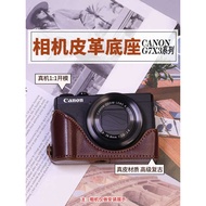 Suitable for Canon g7x3/x2 Camera Leather Case G7XIII Digital Camera Bag G7X3 Genuine Leather Base P