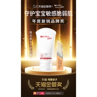 Verona Baby Soothing Moisturizer 15g * 2 Baby Hypoallergenic Cream Children Moisturizer Baby Moistur