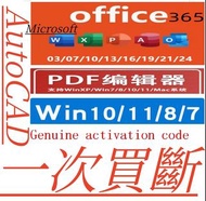 Microsoft Office 365  office 2024 office 2021  永久激活碼     Genuine office software Autocad     word  e