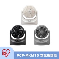 新品上市 IRIS PCF-MKM15 空氣循環扇黑色