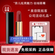 Official Website Chanel Lipstick No. 58 Charm Velvet Lipstick coco Gold Tube Silver Tube 152/144 Cou