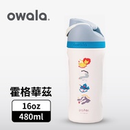Owala Freesip哈利波特系列三層不鏽鋼保溫杯/ 480ml/ 霍格華茲