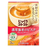 [現貨][日本直送] Pokka Sapporo 濃厚海老之 濃湯沖包 (3袋入) #Grocery #Shrimp Bisque #鮮蝦