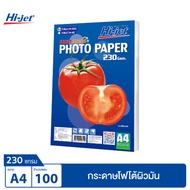 Hi-jet กระดาษโฟโต้ ผิวมัน Inkjet Fruit Series Glossy Photo Paper 230 แกรม A4
