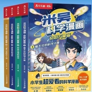 Elementary School Manga Fun Manga Book Enlightenment Book Reading Miwu Science Comic Book Elementary