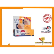 ELLGY PLUS CRACKEDHEEL CREAM 50 GRAM