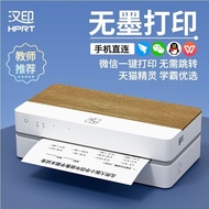 [Hanyin] FT800 Learning Wrong Question Printer Household Small Students New Bluetooth Thermal A4 Tes