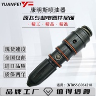 Cummins หัวฉีดเชื้อเพลิง SD22หัวฉีดน้ำมัน C280 NT855ชุดหัวฉีดหัวฉีดหัวฉีดหัวฉีดน้ำมัน3054218