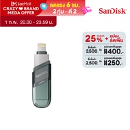 SanDisk iXpand Flash Drive Flip IOS USB3.0 256GB - (SDIX90N-256G-GN6NE)