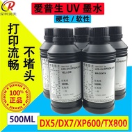 Suitable for Epson UV Ink DX5DX7XP600TX800Printhead ink for piezoelectric photo printers