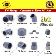 2 inch PVC Pipe Fitting Connector Elbow PT Elbow Tee Socket PT Socket Valve Socket End Cap Plug Tank