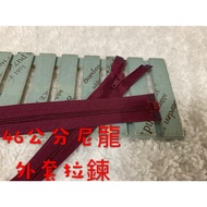 Cheap Zone~G24) Coffee Red 46cm Nylon Jacket Zipper Left 12 Pieces.jacket Zipper.children (3)