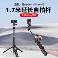 Mini Selfie Stick Suitable for DJI DJI Acti 5 Pro Sports Camera Mini Portable Selfie Stick 1.7m Remo