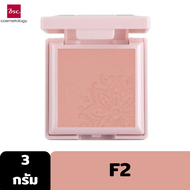 *BSC DIVA ABSOLUTE BLUSHER 3g. บลัชออน ปัดแก้ม เนื้อละเอียดเนียนเรียบไปกับผิว เกลี่ยง่ายไม่เป็นคราบ