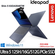 【最新Ultra AI處理器】Lenovo 聯想 IdeaPad Slim 5 83DA0048TW 14吋效能筆電 Ultra 5 125H/16G/512G PCIe SSD/Intel Arc/Win11