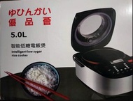 5.0L 智能低糖電飯煲