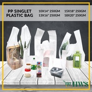 HWS PP PLASTIC BAG / PP SINGLET PLASTIC BAG / TRANSPARENT PLASTIC BAG (+/- 250GM)