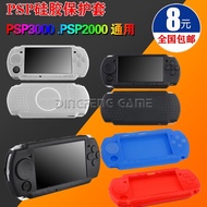 Psp3000 Case psp psp2000 Case psp3000 Battery psp3000 Silicone Case Battery Aluminum Case Accessorie