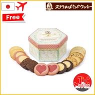 【In stock】Aunt Stella's Cookies/Stella Flower/15 pcs/7 types of cookies［Direct from Japan］