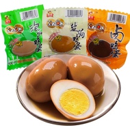 豪仔 卤鸡蛋 30g 盐焗鸡蛋 泡椒鸡蛋  Marinated Egg Soy Sause Egg  Salt Cured Egg Halal 009snacks