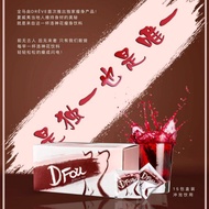 DFOU 洛神花瘦身饮料